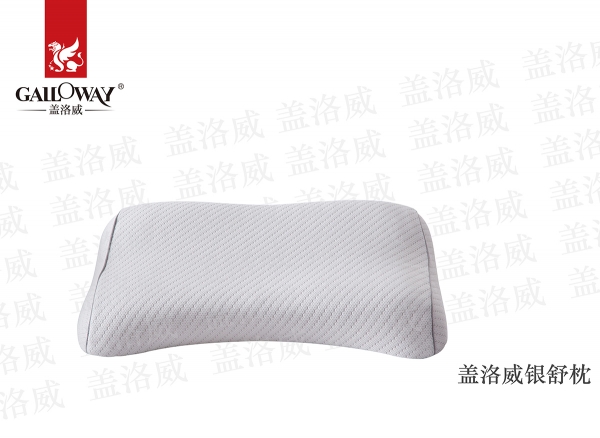 银舒异形枕 B100-46